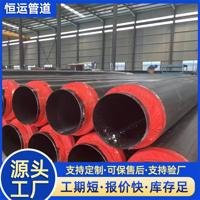 阳泉聚氨酯保温螺旋钢管 网上销售保障 - 3