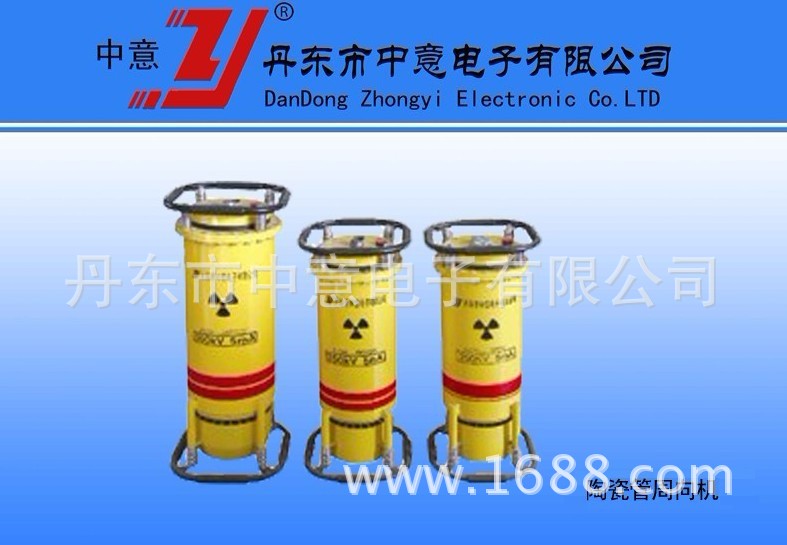 XXG-2505ZL便携探伤机,X射线照相,X光机,无损检测设备大全 - 2