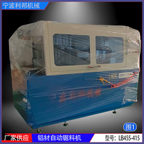 铝材自动锯料机数控切割机分离式结构锯床
