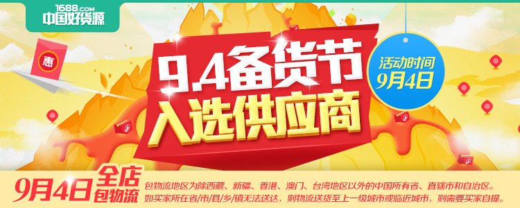 全新二手非金属激光切割机 固体广告行业激光切割机的选择 - 2
