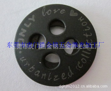 各种五金钮扣镭射,箱包用两脚牌镭雕刻字,虎门激光打标加工厂 - 2