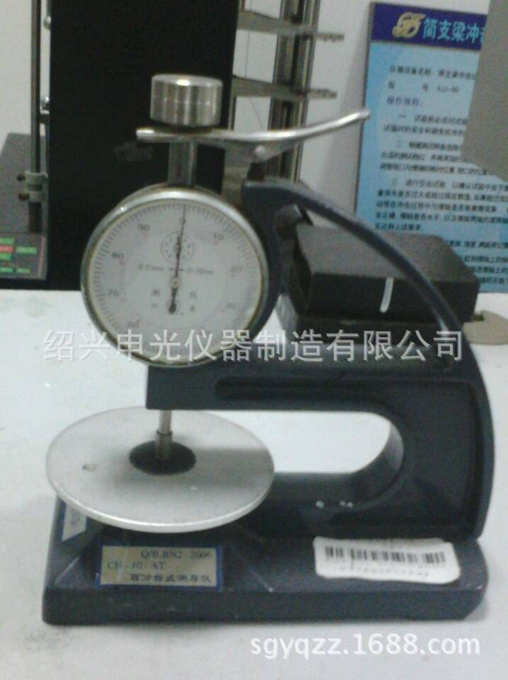 厂家直销实验仪器CH-1-BT千分测厚仪 台式测厚仪 - 2