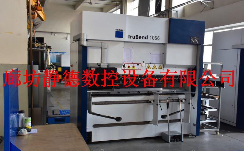 出售转让二手德国数控折弯机TruBend1066 - 2