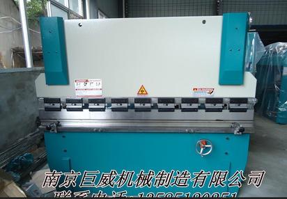 江苏那家折弯机卖的好 南京质量折弯机厂家