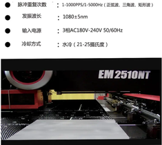 岩濑 AMADA天田全自动折弯加工系统EG-6013AR工业用