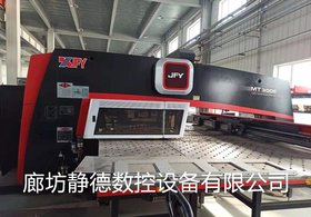 出售转让_二手金方圆 数控冲床MT300E,型号:MT300E
