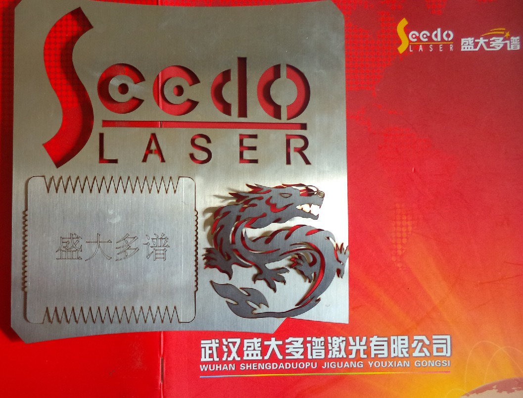 钣金激光切割机 金属激光切割机 切割材料无需打磨节约成本 - 3