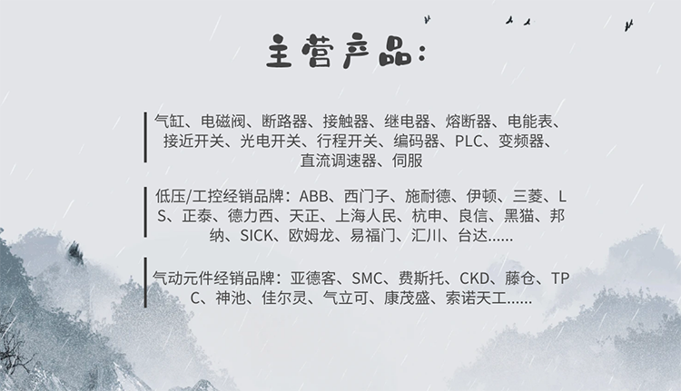 电阻焊机经常烧塑壳断路器 - 4