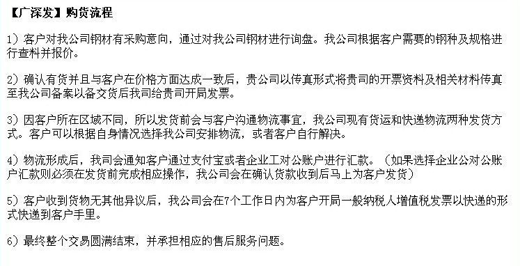 供应热锻模具材料Cw模具钢材 冲压模具钢材 - 4