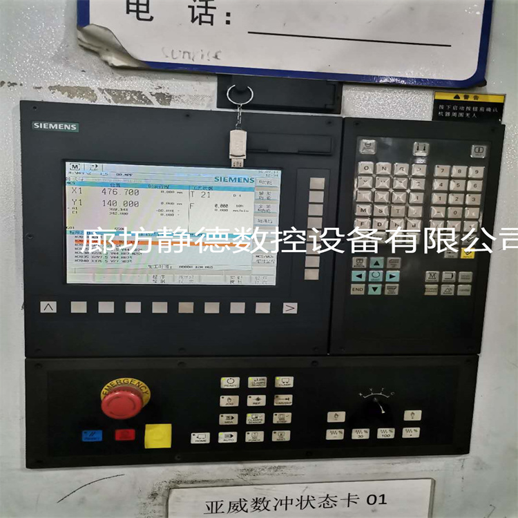 出售 转让 二手 亚威 数控转塔冲床HPI3048 - 2