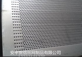 供应安平贸信1数控冲压微孔网