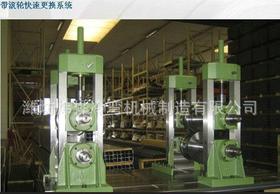 厂家直销汽车大梁成型机 汽车大梁辊压成型机