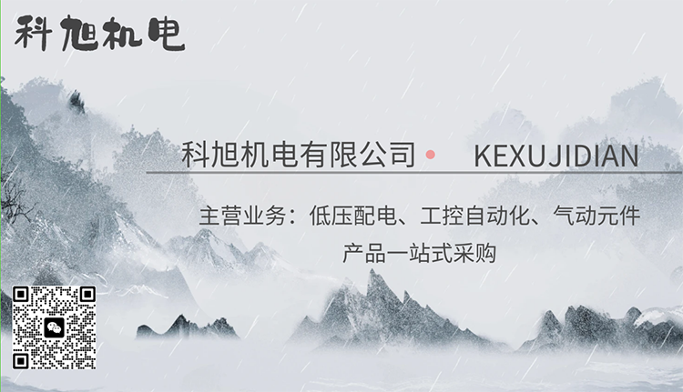 电阻焊机经常烧塑壳断路器 - 2
