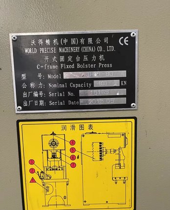 出售沃得JH21-80气动冲床