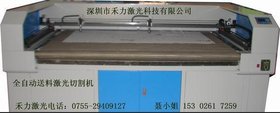 供应禾力激光1995服装激光切割裁剪机