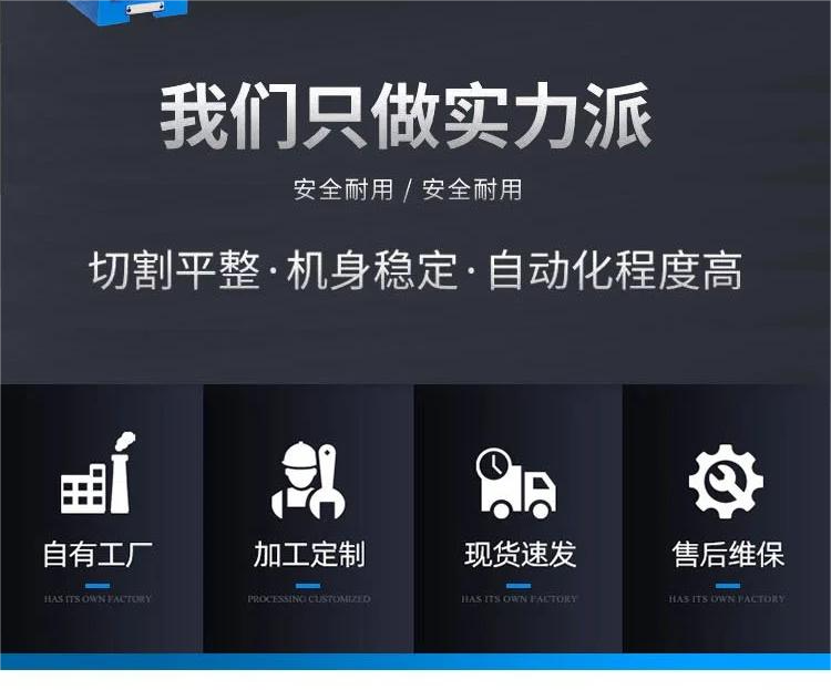 弘中 台式不锈钢板等离子切割机 碳钢板 铝板 保温管弯头下料机 - 4