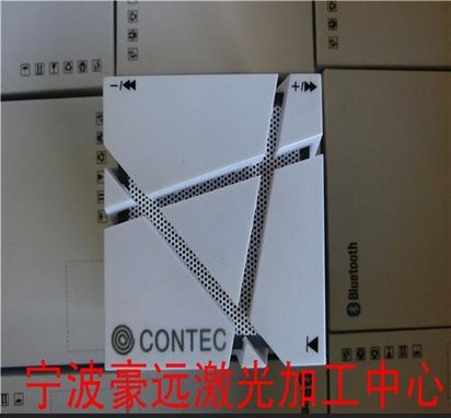 宁波电风扇后盖激光打标/激光雕刻 加工