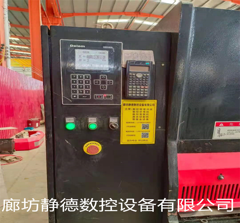 出售转让_高性价比_二手金方圆数控剪板机VR6*3000 - 3