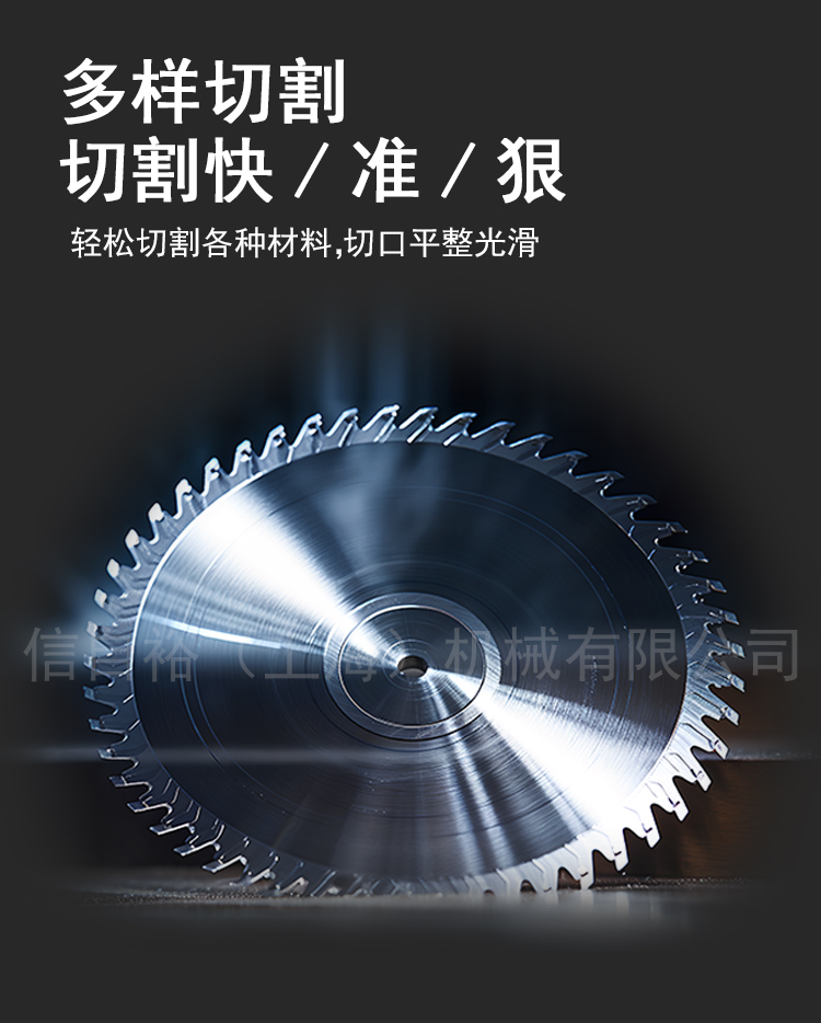 意大利IMET自动圆锯机钢管型材棒材立式锯床切割机锯床 - 4