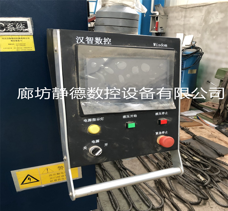出售转让全新二手河北汉智数控折弯机，型号：WSD-10032 - 3