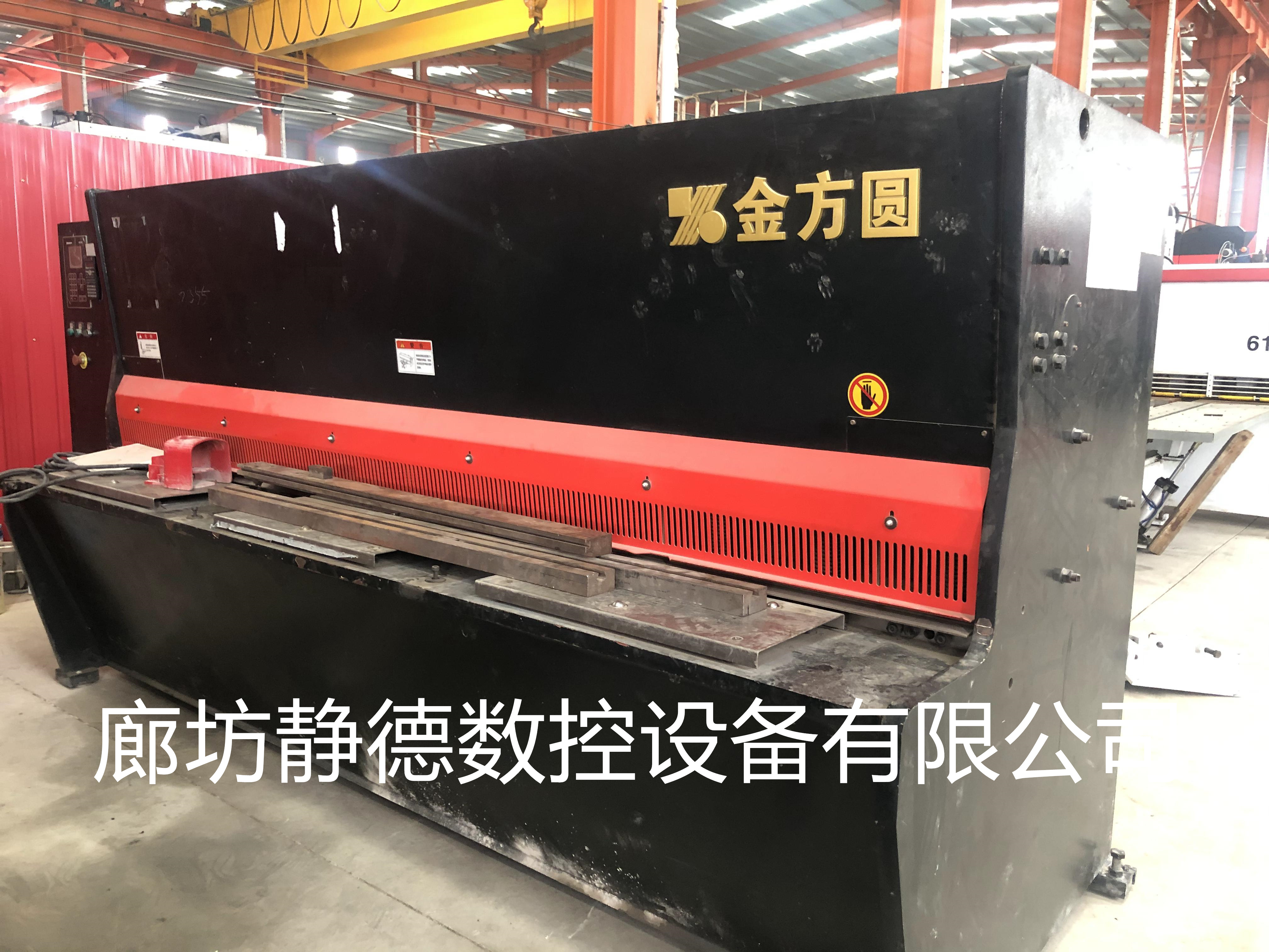 出售转让_高性价比_精品二手金方圆 数控剪板机 VR6*3000 - 3