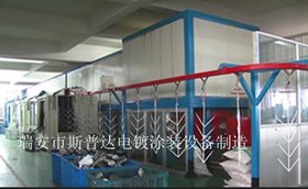 合肥电泳涂装设备电泳生产线电泳烤漆流水线