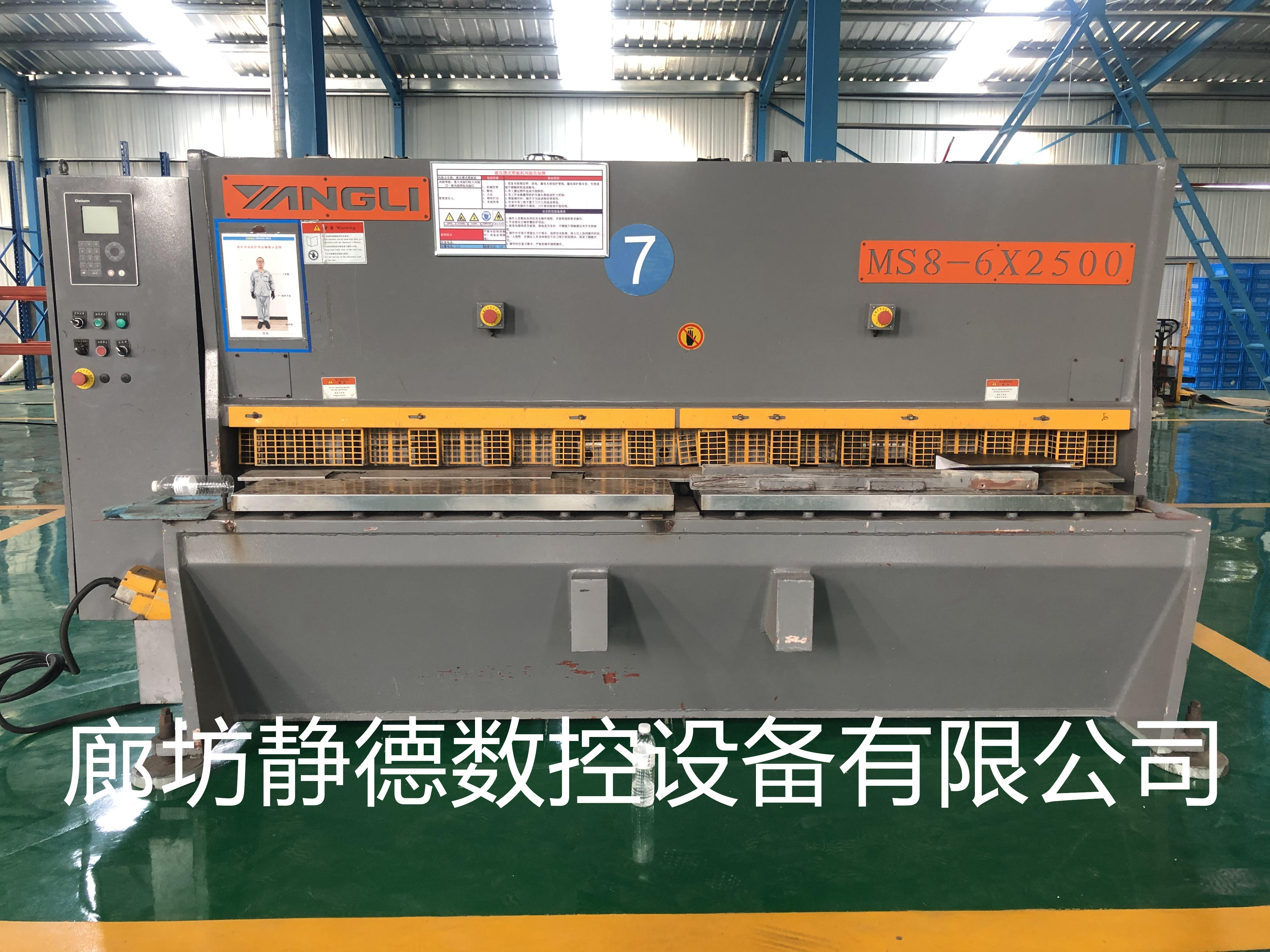 出售转让_高性价比_精品二手扬力数控剪板机MS8-6*2500MM - 2