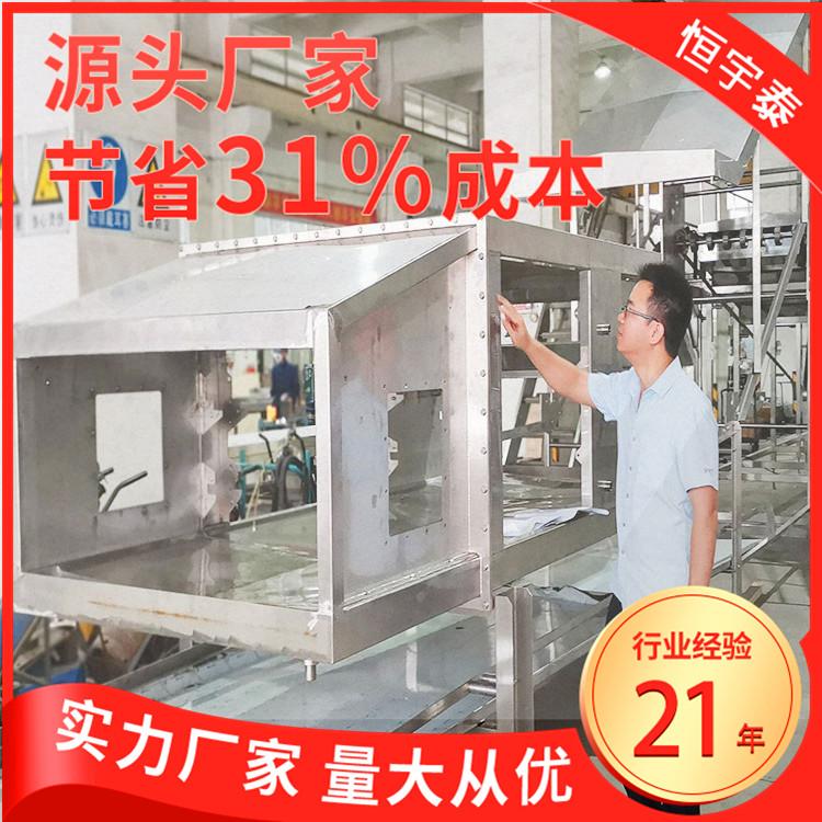 激光切割加工板厚 12米激光切割加工 8000w激光切割加工 1:1还原 厂家直销[恒宇泰] - 2