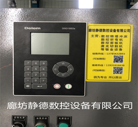 出售转让_高性价比_二手扬力数控剪板机MS8-6*2500MM - 3