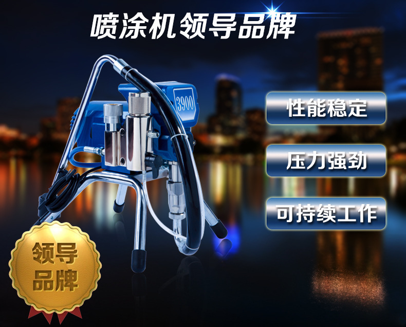 新品2015年PT9C(2539)钢结构厂专用高压无气喷涂机 喷涂设备 - 2