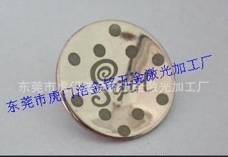 各种五金钮扣镭射,箱包用两脚牌镭雕刻字,虎门激光打标加工厂