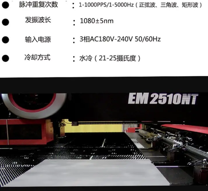 AMADA天田自动上下料数控车床AE2510NT + MP2512L