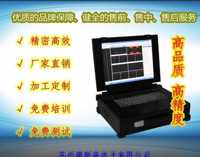 福尔应涡流探伤仪探头 涡流无损检测设备