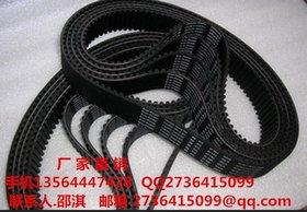 供应电阻焊机皮带摩擦焊机皮带