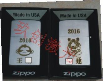 苏州打火机激光打标雕刻加工 - 4