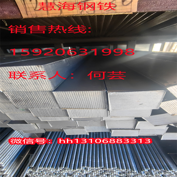 慧海供应D2材质、D2钢管