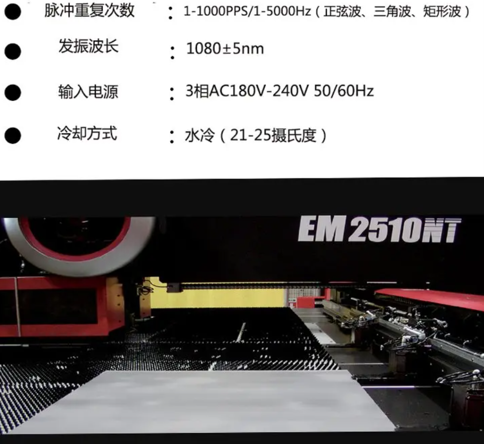 AMADA天田自动上下料数控车床AE2510NT + MP2512L - 2