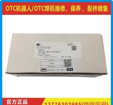 OTC焊接机器人减速机FD-B4 5轴减速机齿轮L01725H00