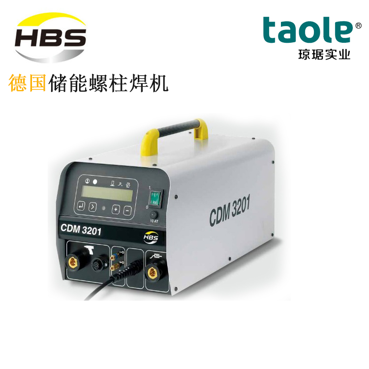 HBS半自动螺柱焊机 - 2