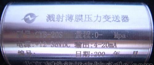 江阴激光打标刻字加工 - 2