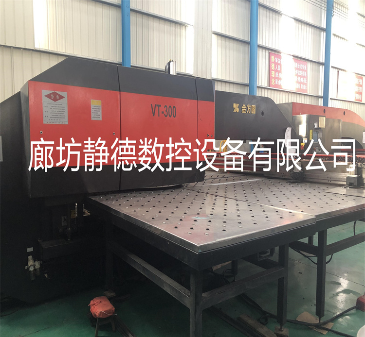 出售转让_高性价比_精品二手 江苏金方圆VT300 数控转塔冲床 - 3