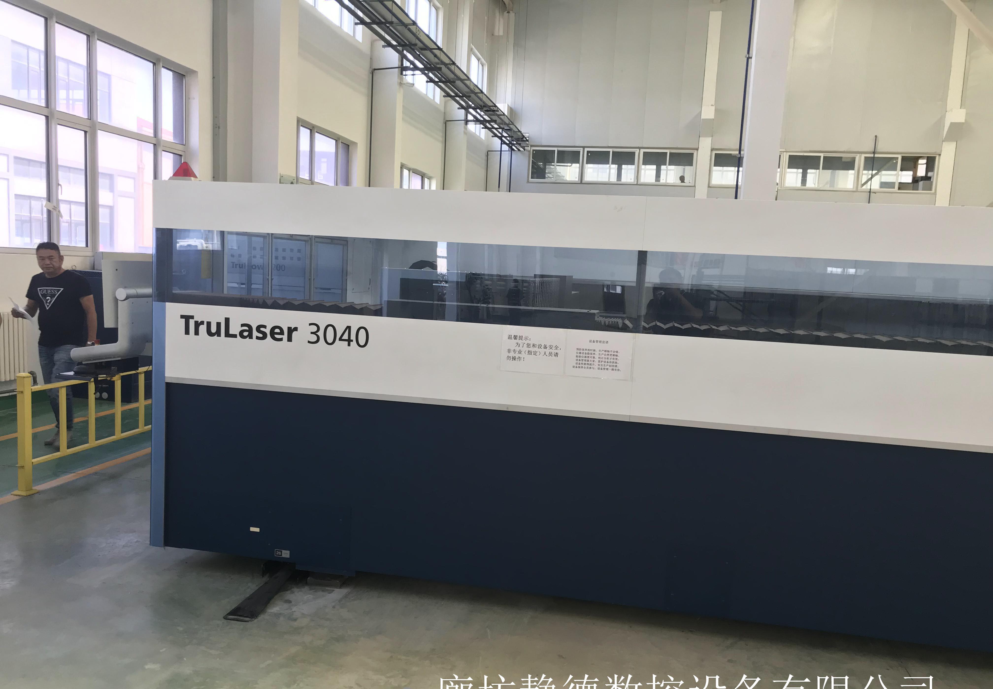 出售转让二手德国光纤激光切割机(碟片式),:TruLaser3040 - 2