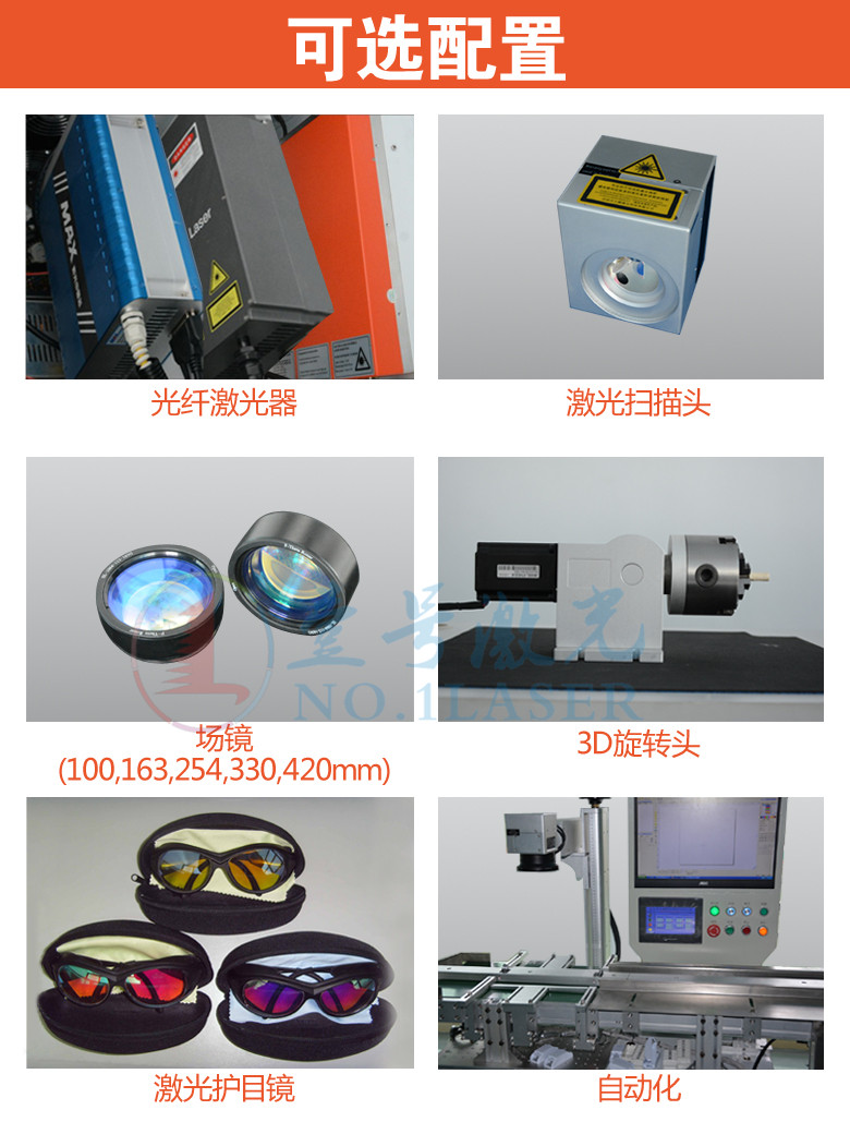 东莞 不锈钢 门窗 光纤激光打标 机厂家直销 - 4
