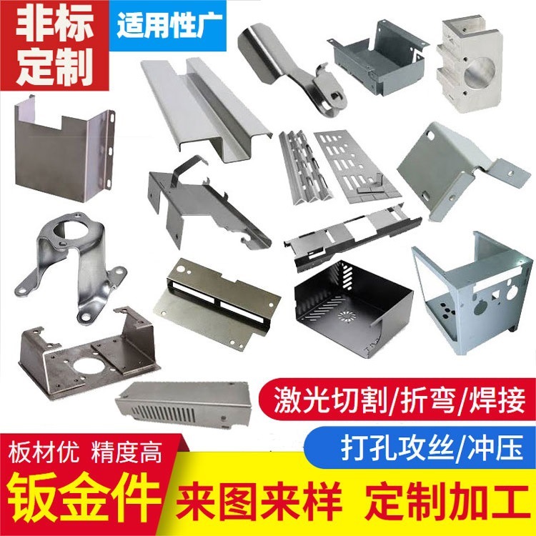 五金钣金激光切割加工铝合金激光加工切割機光切割加工大型激光切割加工