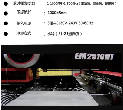 岩濑 AMADA天田全自动折弯加工系统EG-6013AR工业用
