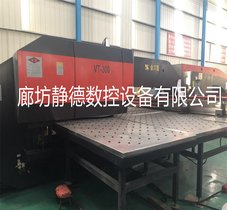 出售转让_高性价比_精品二手 江苏金方圆VT300 数控转塔冲床