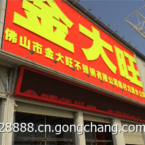佛山激光切割 钣金加工 焊接 不锈钢304材质厂家零售质优价廉 - 2