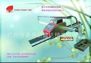 数控切割机 等离子切割机 火焰切割机 专业生产销售金属开料设备