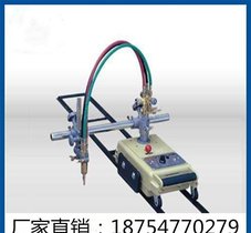 半自动火焰切割机厂家直销气割机价格
