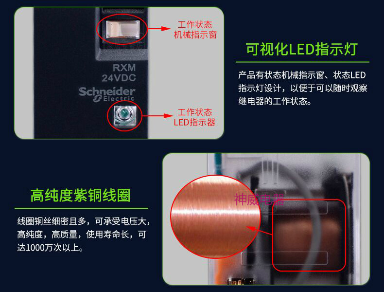 激光打标卡接光电开关 - 4